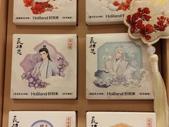 -好利来(欧亚商都店)