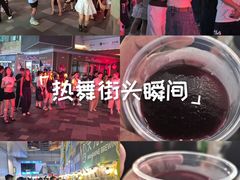 -西安万象天地