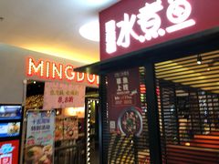 -新荟城(望京店)