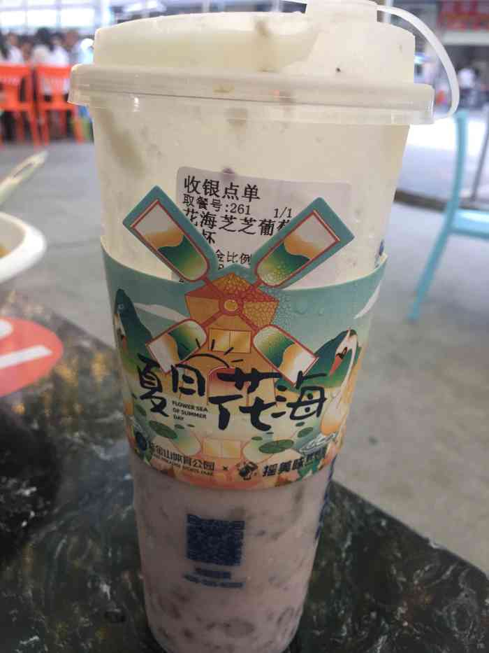 摇美味鲜奶茶(万达店)-"天热了喝奶茶的频率蹭蹭蹭涨.之前在万达金.