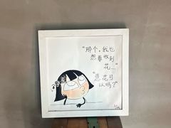-古耳咖啡(北锣店)