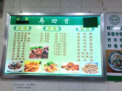 -再回首鸡肉米线(人民路一店)