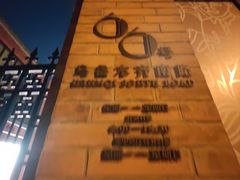 -66梧桐院·天平邻里汇(乌鲁木齐南路店)