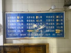 -山东水饺(南坪新街店)