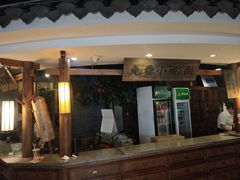 -红灯笼大酒楼(通湖路店)