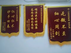 -创凡宠物医院·骨专科  猫科中心(西乡分院)