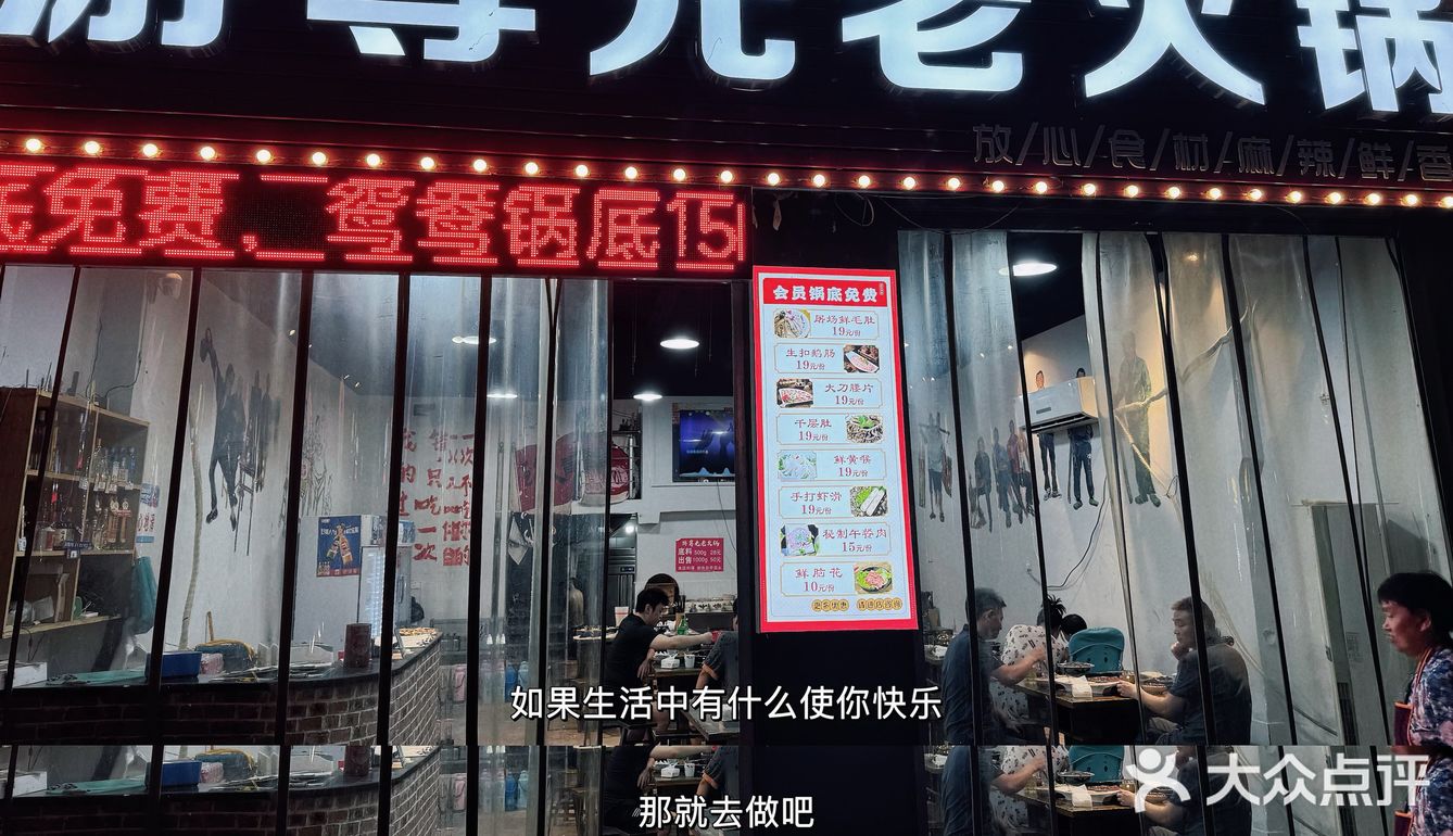 在重庆，鸭肠必须当作小面吃