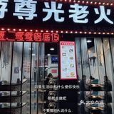 在重庆，鸭肠必须当作小面吃