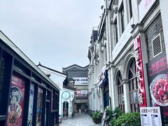 -东西巷