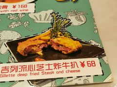 -打趸BTC·Breaktime cafe(北京路店)