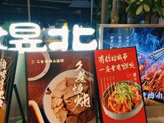 -三生小馆(亭知路店)
