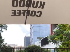 -KUDDO COFFEE(天河城店)