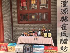 -丹噶尔古城