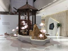 -杭州平安悦坊 PAFC LIVING