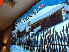 -东北人家铁锅炖(水岸帝景店)