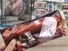 -康乐(滨江道店)