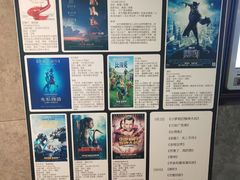 -百美汇影城(LUXE嘉里中心店)