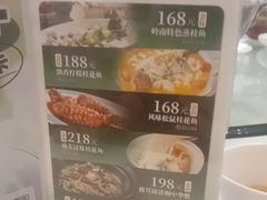 -广州酒家(昌岗地铁站店)