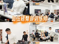 -加伍磅健身(千树店)
