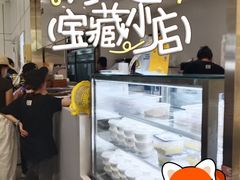 -满记甜品(苏州中心店)