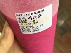 火龙果优格-TPLUS茶家(淮海店)