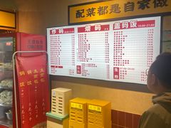 -公交新村粉店(赤岗冲店)