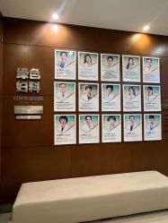 点击看大图 -云南玛莉亚医院