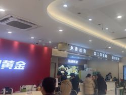-永锦黄金加工·回收打金店(上海南翔店)