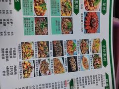 -江湖亮亮蒸虾大排档烤全羊清真(武汉总店)