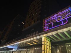 -裕龙汤泉
