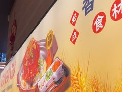 -东北范·金牌肘子·杀猪菜(美乐城店)