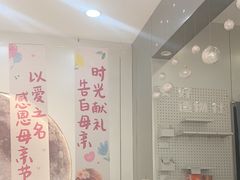 -沪上阿姨·精选茶饮(富力又一城店)
