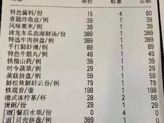 -红门金汤·港式火锅(英皇集团中心店)