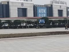 -成都国际商贸城
