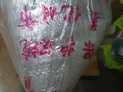 -二子海鲜大排档(太阳城店)