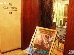 -上海金陵紫金山大酒店·汇海餐厅