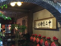 -香满楼(临安路店)