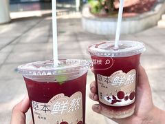 -炖物24章·顺时轻养茶(杭州大厦店)