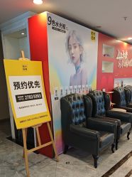 -深圳春天阳光医院·轮廓抗衰中心