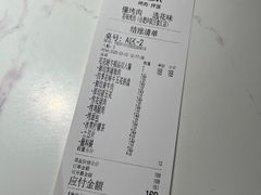 -花味烤肉·拌饭(庐阳万象汇店)