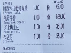 -SMOKI & CO(五大道店)