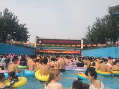 -欢乐水魔方水世界