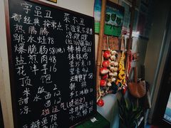 -艺味深尝(云锦路店)