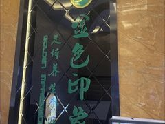 -金色印象·4K影院式足体养生(杨家坪西郊店)