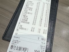 -松花湖水饺(新濠天地店)