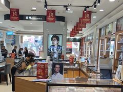 -盛视视光中心(东中街店)