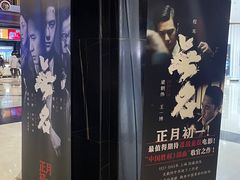 -寰映影城(大融城激光IMAX店)