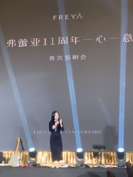 -弗蕾亚·辰月月子度假中心(光谷店)