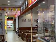 -霍嘟嘟手工水饺(黄山花园店)
