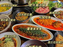 -赤宴·川菜(玉林店)